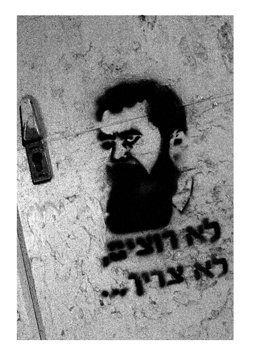 Israël